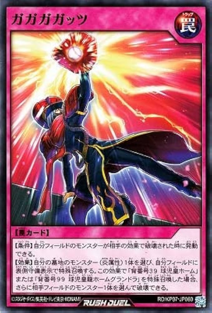 遊戯王ラッシュデュエル ヒーロー・ディセント 120枚 YCSJ 遊戯王ラッシュデュエル ヒーロー・ディセント 120枚 YCSJ